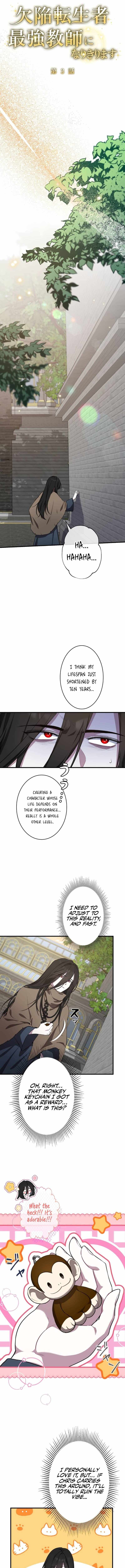 The Fake Master Who Accidentally Became the Strongest Chapter 3 6